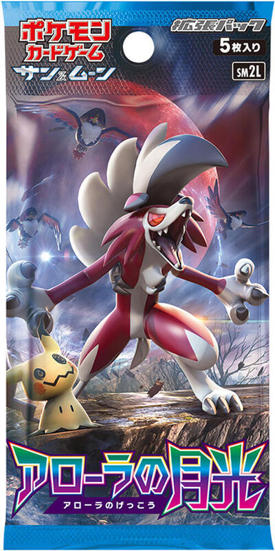 Alolan Moonlight Booster Pack (Japanese) Pokemon card from SM2L: Alolan Moonlight