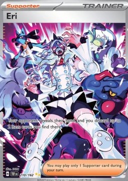 Eri