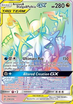 Arceus & Dialga & Palkia GX