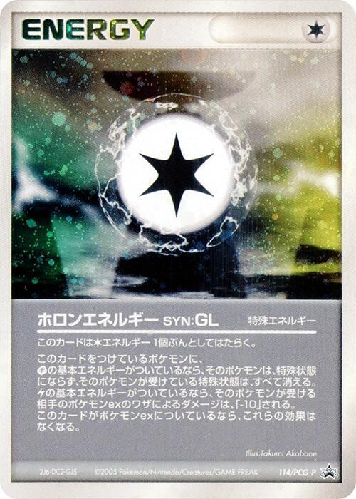 Holon Energy GL - 114/PCG-P (Japanese) Pokemon card from PCG-P Promotional cards