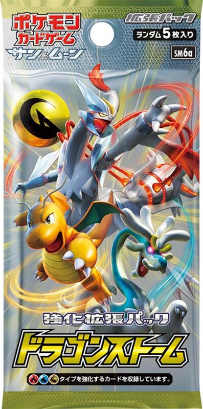 Dragon Storm Booster Pack (Japanese) Pokemon card from SM6a: Dragon Storm