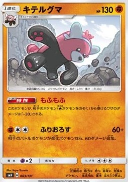 Bewear Pokemon card from GX Starter Decks