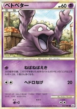 Grimer (Holo) Pokemon card from Reviving Legends