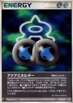 Aqua Energy Pokemon card from Aqua Deck Kit
