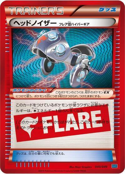 Head Ringer Team Flare Hyper Gear (Japanese) Pokemon card from M Master Deck Build Box Speed Style