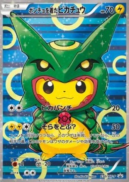 Poncho-wearing Pikachu (XY-P 230) XY Promos
