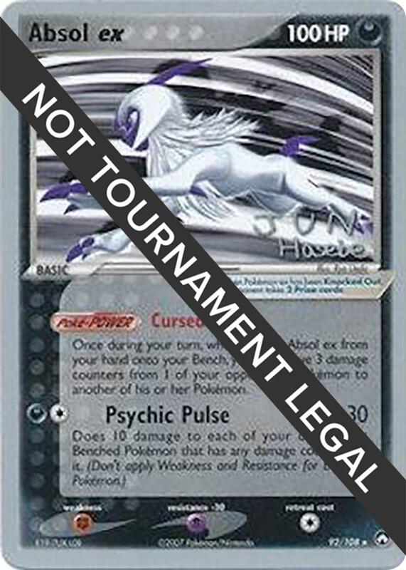 Absol ex - 2007 (Jun Hasebe) Pokemon card from World Championship Decks