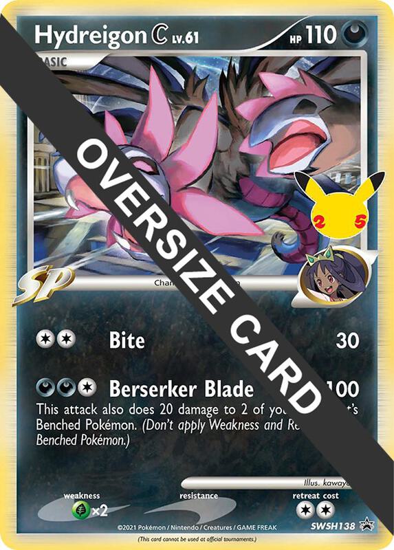 Hydreigon C - SWSH138 Pokemon card from Jumbo Cards