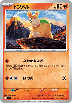 Numel Pokemon card from Mega Brave