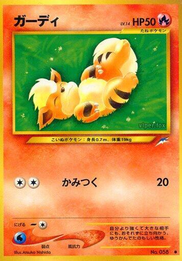 Growlithe (Japanese) Pokemon card from Darkness, and to Light...