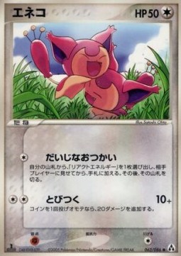 Skitty Pokemon card from Mirage Forest