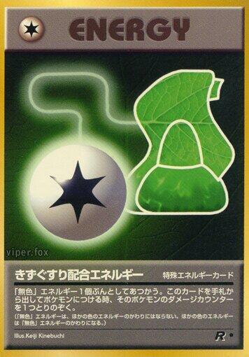 Potion Energy (Japanese) Pokemon card from Rocket Gang