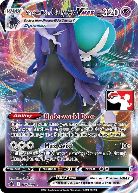 Shadow Rider Calyrex VMAX Pokemon card from Prize Pack Series Cards
