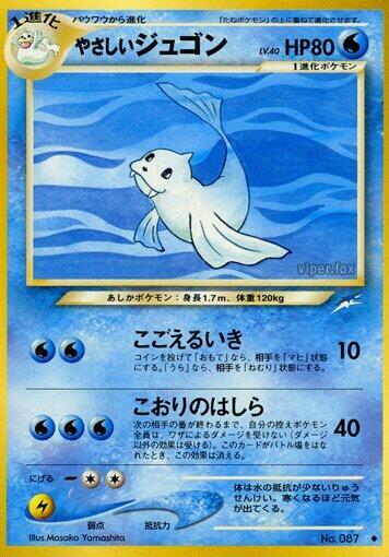 Light Dewgong (Japanese) Pokemon card from Darkness, and to Light...