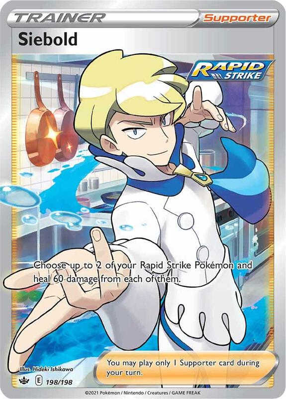 Siebold (Full Art) Pokemon card from SWSH06: Chilling Reign