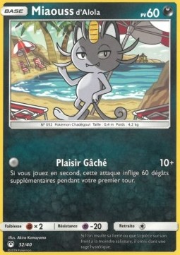 Alolan Meowth Pokemon card from McDonalds Collection 2019 2
