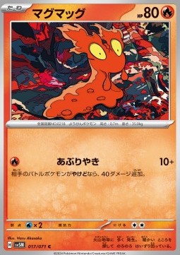 Slugma Pokemon card from Cyber Judge