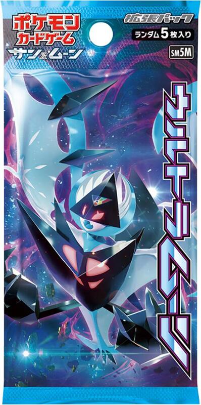 Ultra Moon Booster Pack (Japanese)