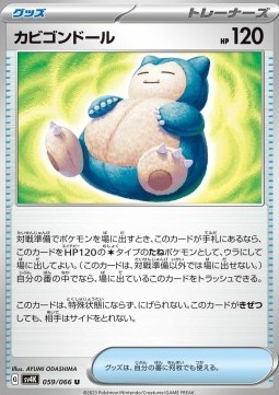 Snorlax Doll Pokemon card from Ancient Roar