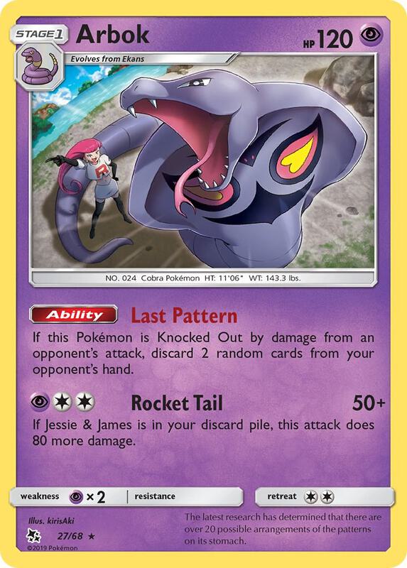 Arbok Pokemon card from Hidden Fates