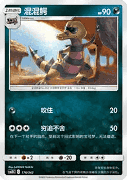 Krokorok CN