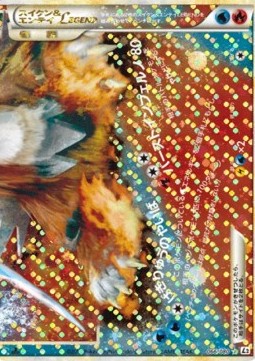 Suicune & Entei LEGEND Pokemon card from Reviving Legends