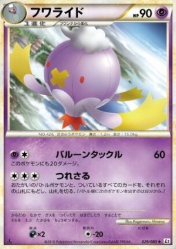 Drifblim (Holo) Pokemon card from Reviving Legends