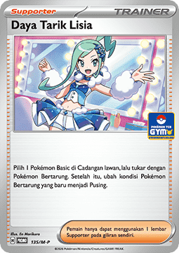 Lisia's Appeal (M-P/ID 135) M-P Indonesian Promos ID