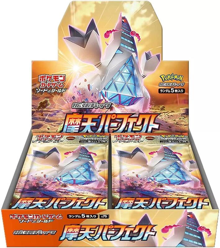 Skyscraping Perfection Booster Box (Japanese)