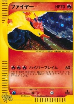 Moltres Pokemon card from Pokemon Cardweb