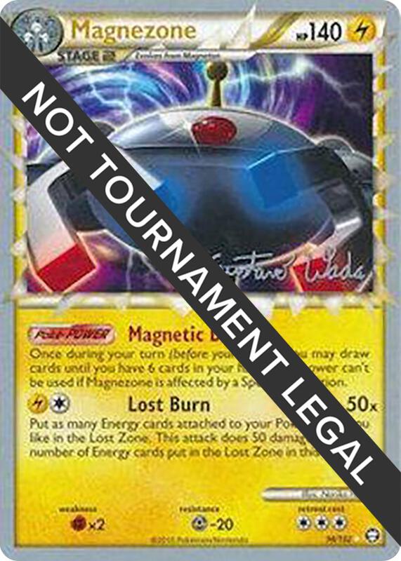 Magnezone - 2011 (Gustavo Wada) Pokemon card from World Championship Decks