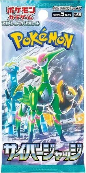Cyber Judge Booster Pack (Japanese) Pokemon card from SV5M: Cyber Judge