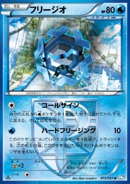 Cryogonal Pokemon card from Thunder Knuckle