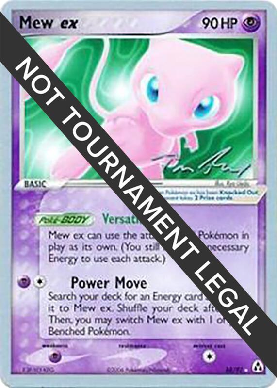 Mew ex - 2007 (Tom Roos) Pokemon card from World Championship Decks