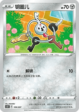 Klefki