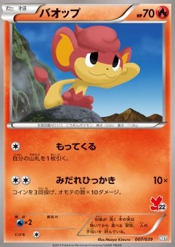 Pansear Pokemon card from XY Beginning Set