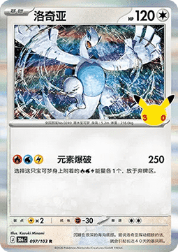 Hisuian Zorua CN