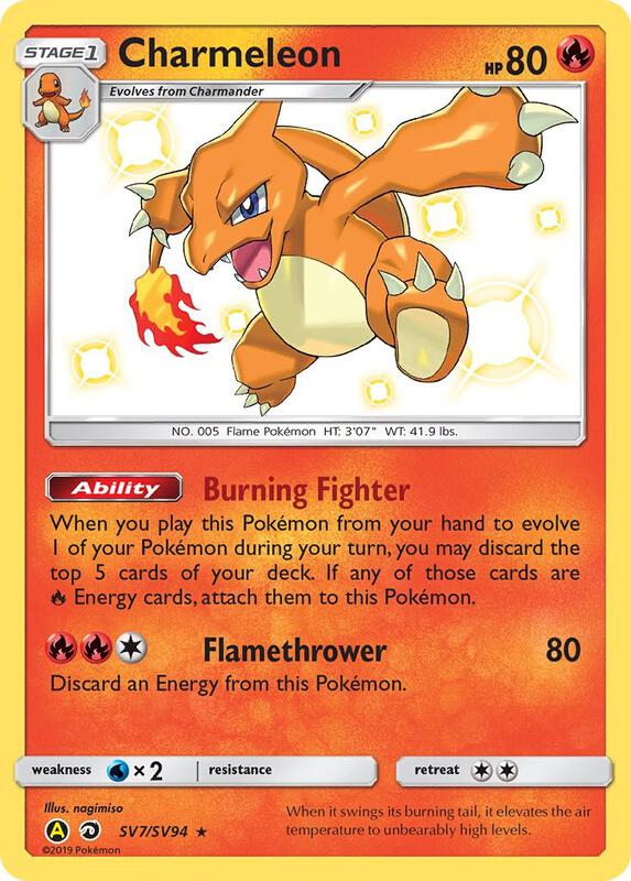 Charmeleon Pokemon card from Hidden Fates: Shiny Vault