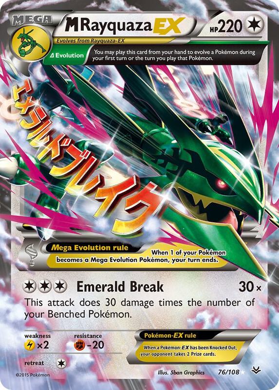 M Rayquaza EX (76) Pokemon card from XY - Roaring Skies