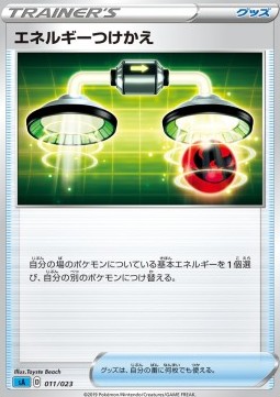 Energy Switch Pokemon card from Sword Shield Starter Decks