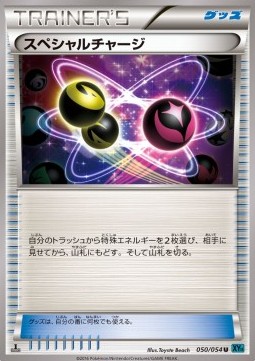 Special Charge Pokemon card from Cruel Traitor