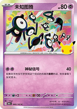 Drifloon