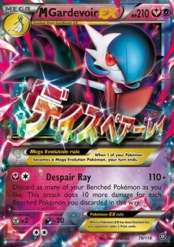 MGardevoir EX