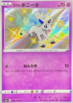 Galarian Ponyta (Holo)