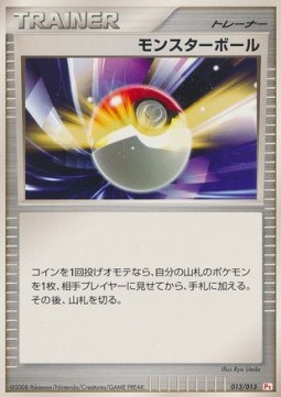 Poké Ball Pokemon card from Chimchar DPt Half Deck