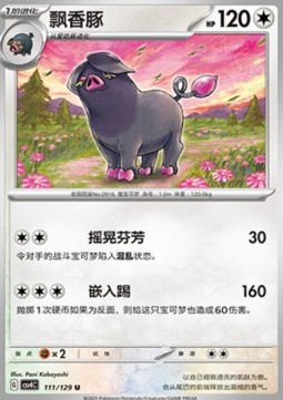 Oinkologne Pokemon card from Bonus Round