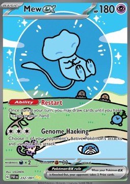 Mew ex