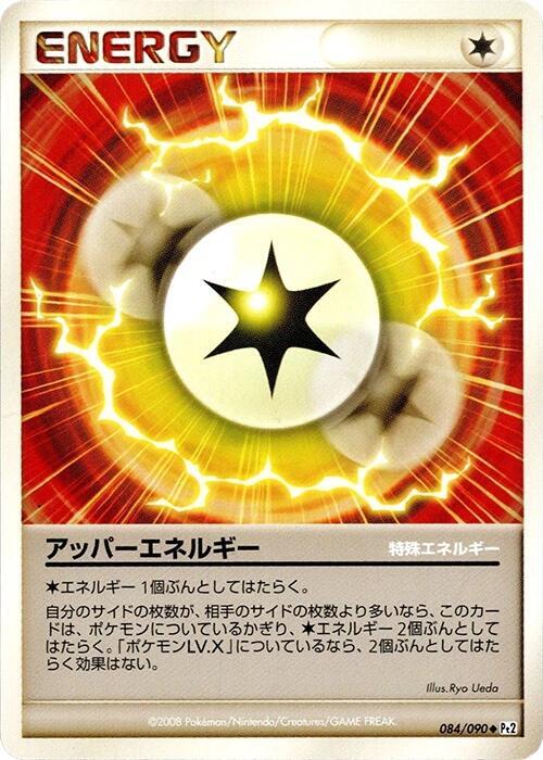 Upper Energy (Japanese) Pokemon card from Pt2: Bonds to the End of Time
