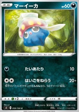 Inkay (Holo) Pokemon card from Infinity Zone
