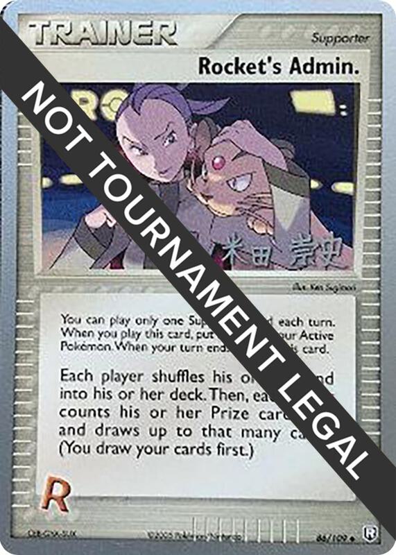 Rocket's Admin. - 2005 (Takashi Yoneda) Pokemon card from World Championship Decks